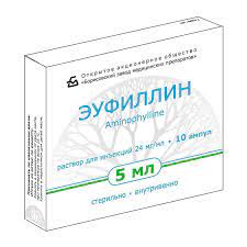 Эуфиллин MEDICINES Euphylline ampoules 2,4% 5ml x 10 Borisov