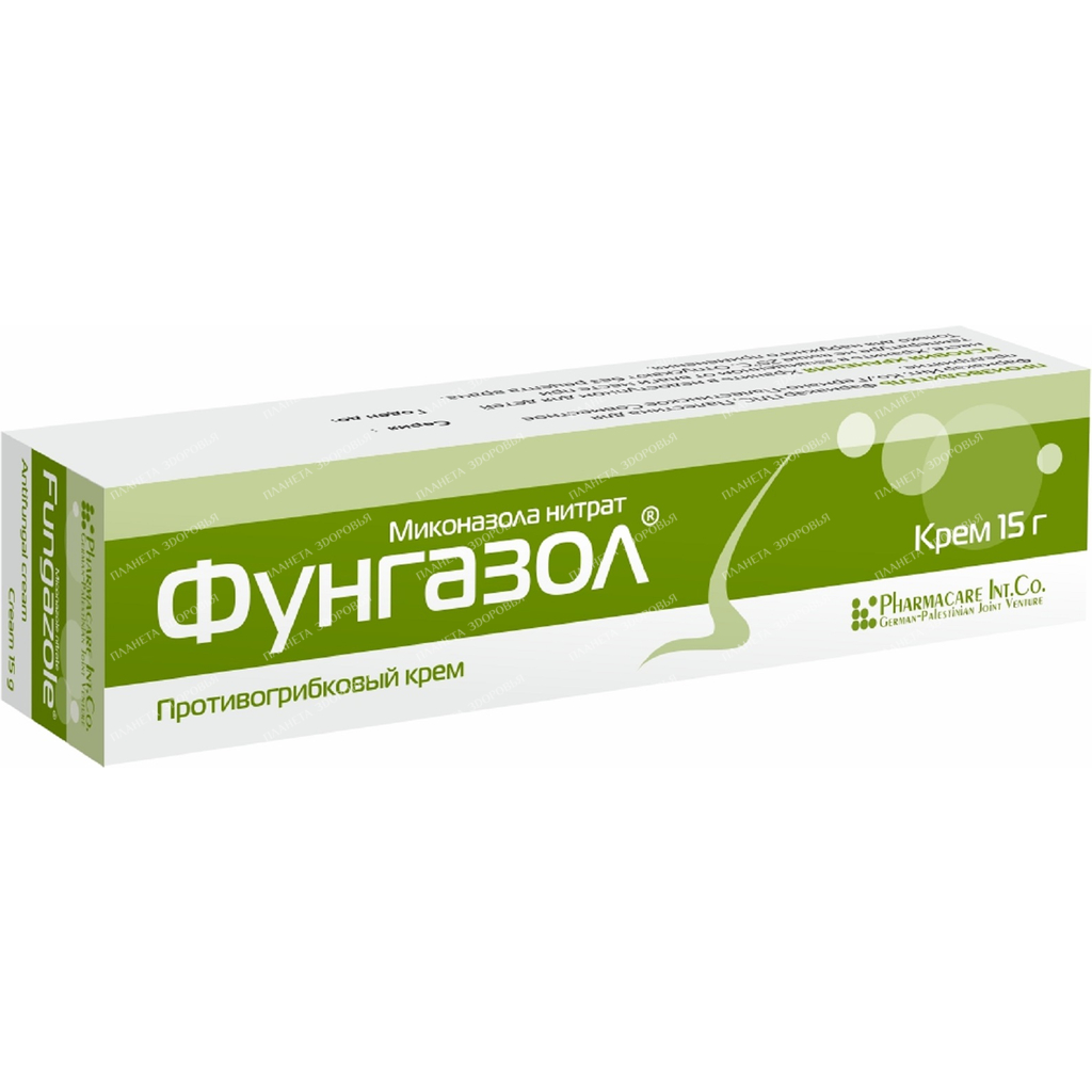 Фунгазол MEDICINES Fungazole cream 20mg/g; 15g