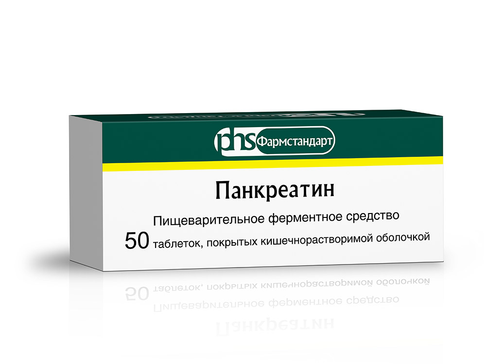 Панкреатин MEDICINES Панкреатин таб. покр. кишечнораст. об. 125мг x 50