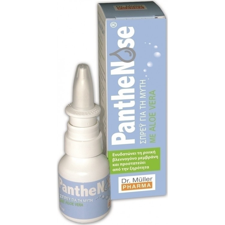 Панте MEDICINES Panthenose nasal spray with aloe vera 20ml