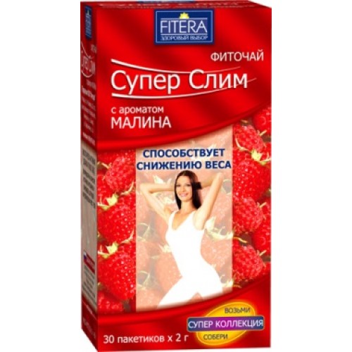 Чай MEDICINES Tea Super slim (raspberry) 30 teabags