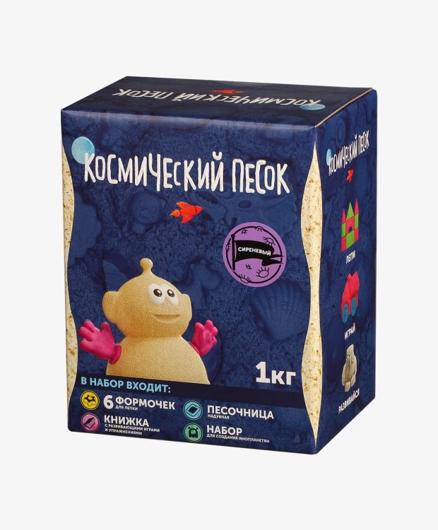 Песок FOR KIDS Plastic sand with a set of molds rose . 1 kg