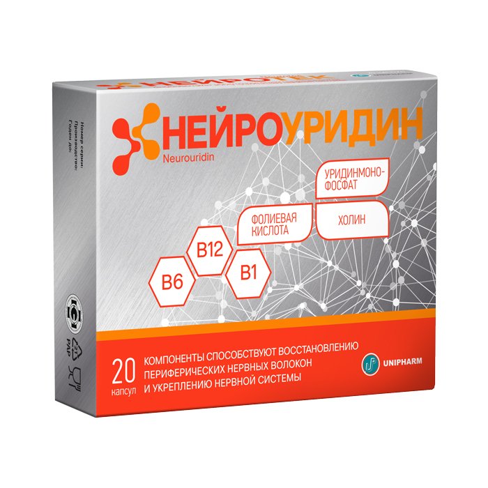 Нейроуридин MEDICINES Neurouridin capsules x 20