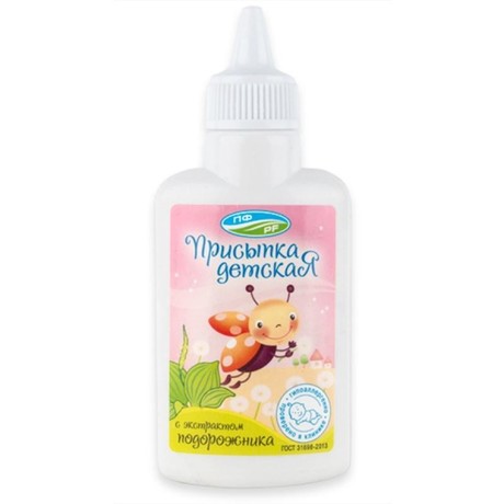 Присыпка FOR KIDS Baby powder with plantain extract, 30g