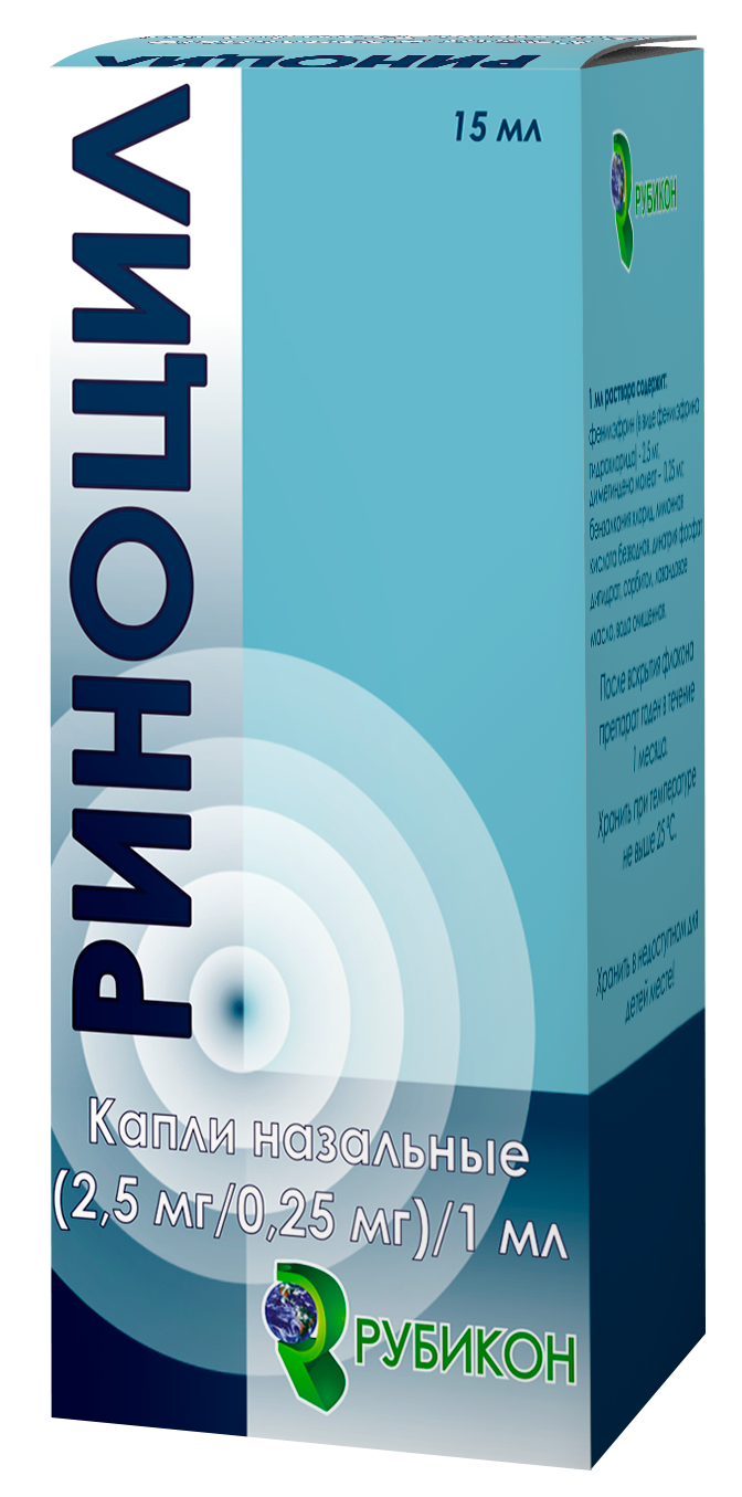 Риноцил MEDICINES Rinocil nasal drops (2.5mg/0.25mg)/1ml; 15ml