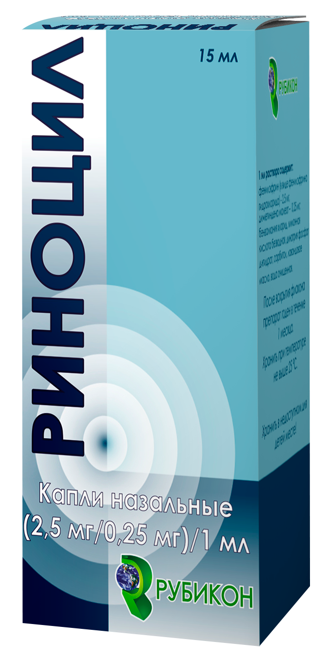 Риноцил ЛЕКАРСТВЕННЫЕ СРЕДСТВА Риноцил назальные капли (2,5мг/0,25мг)/1мл; 15мл