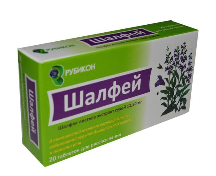 ШАЛФЕЙ MEDICINES Sage lozenges 12,5mg x 20