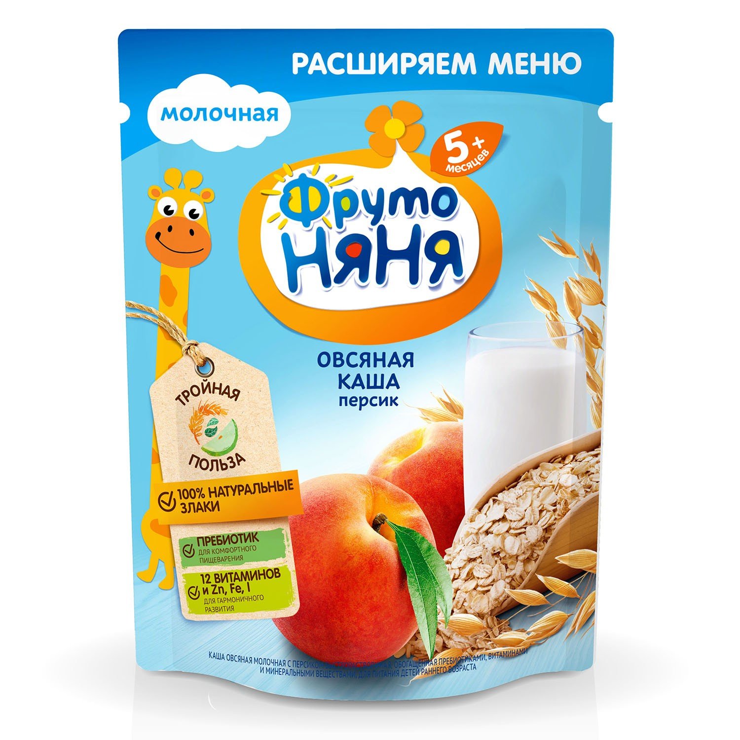 Фруто FOR KIDS Fruto Nyanya milk oat porridge with peach 200g