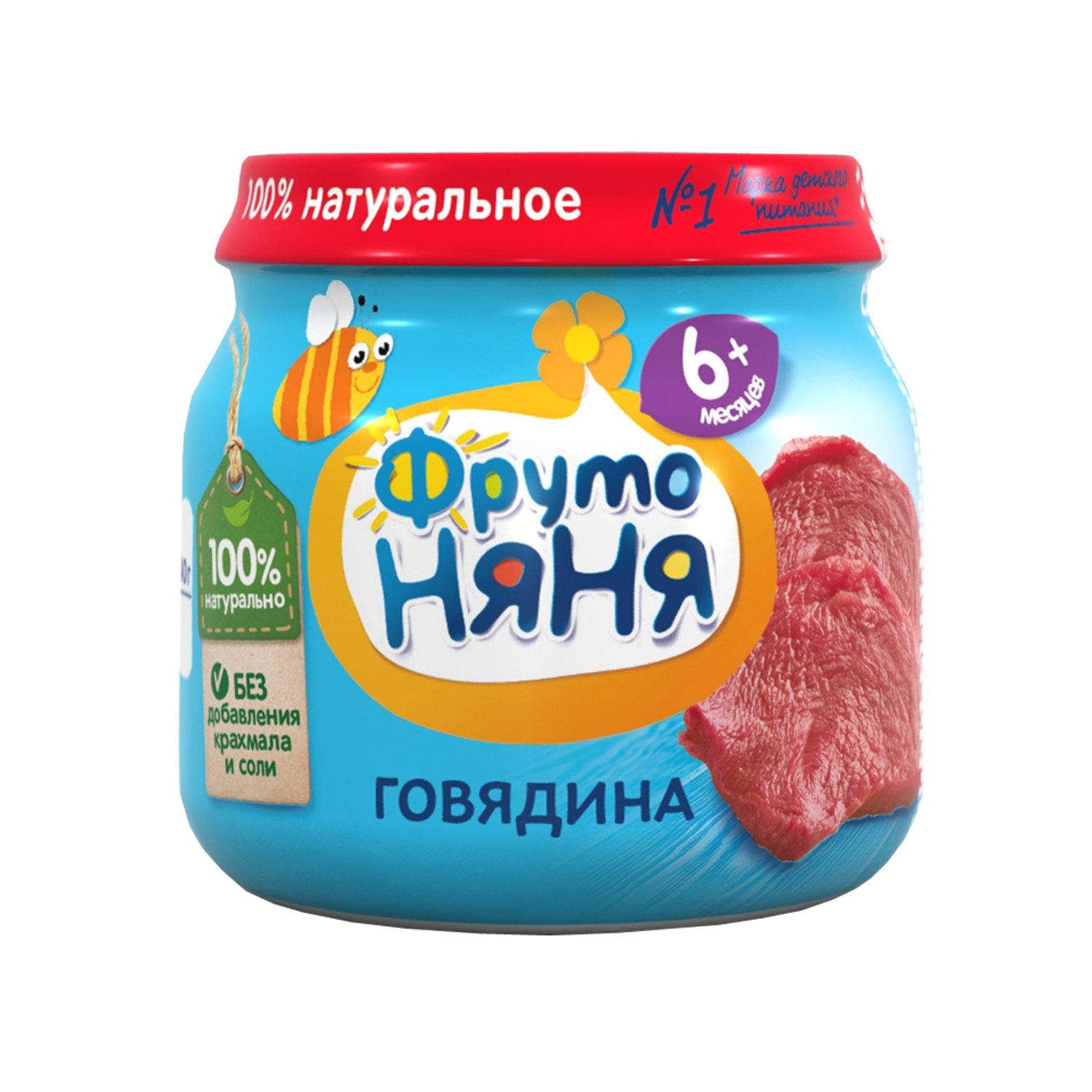 Фруто FOR KIDS Fruto Nyanya puree beef 80g