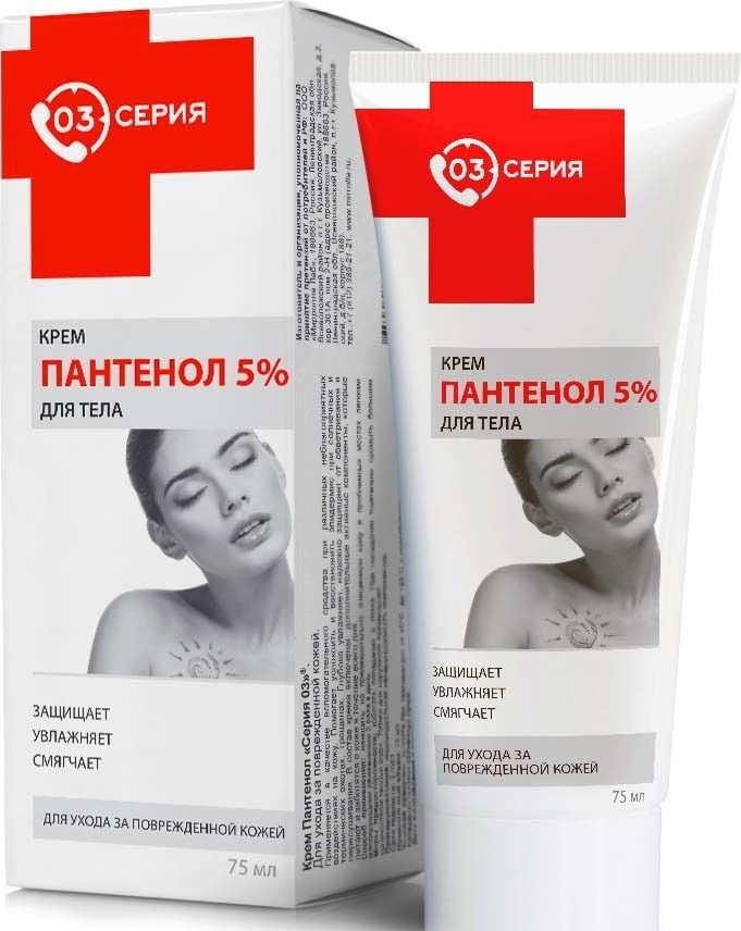 Пантенол MEDICAL SUPPLIES Panthenol cream 75ml Mir-03