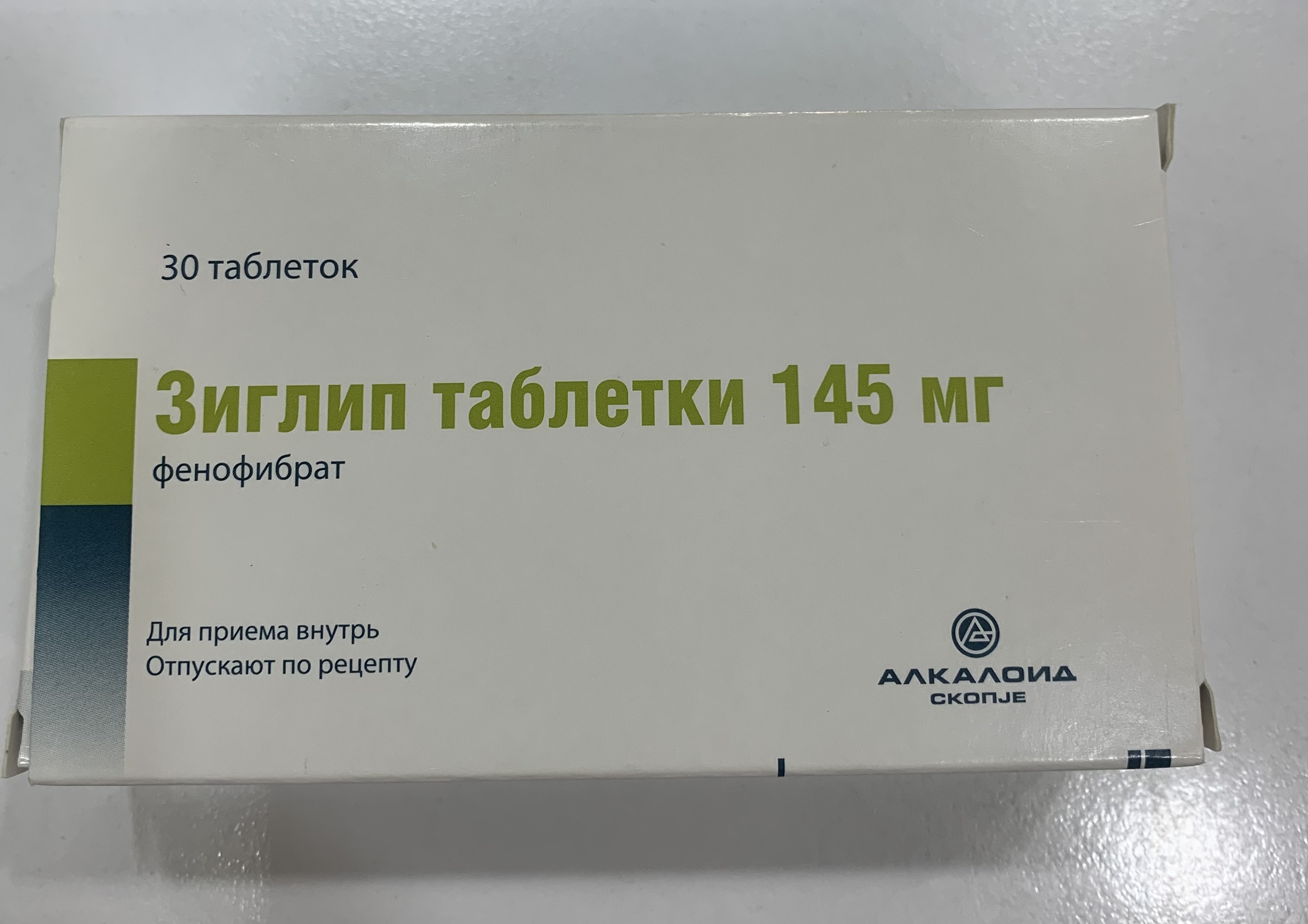 Зиглип MEDICINES Ziglip tablets 145mg x 30