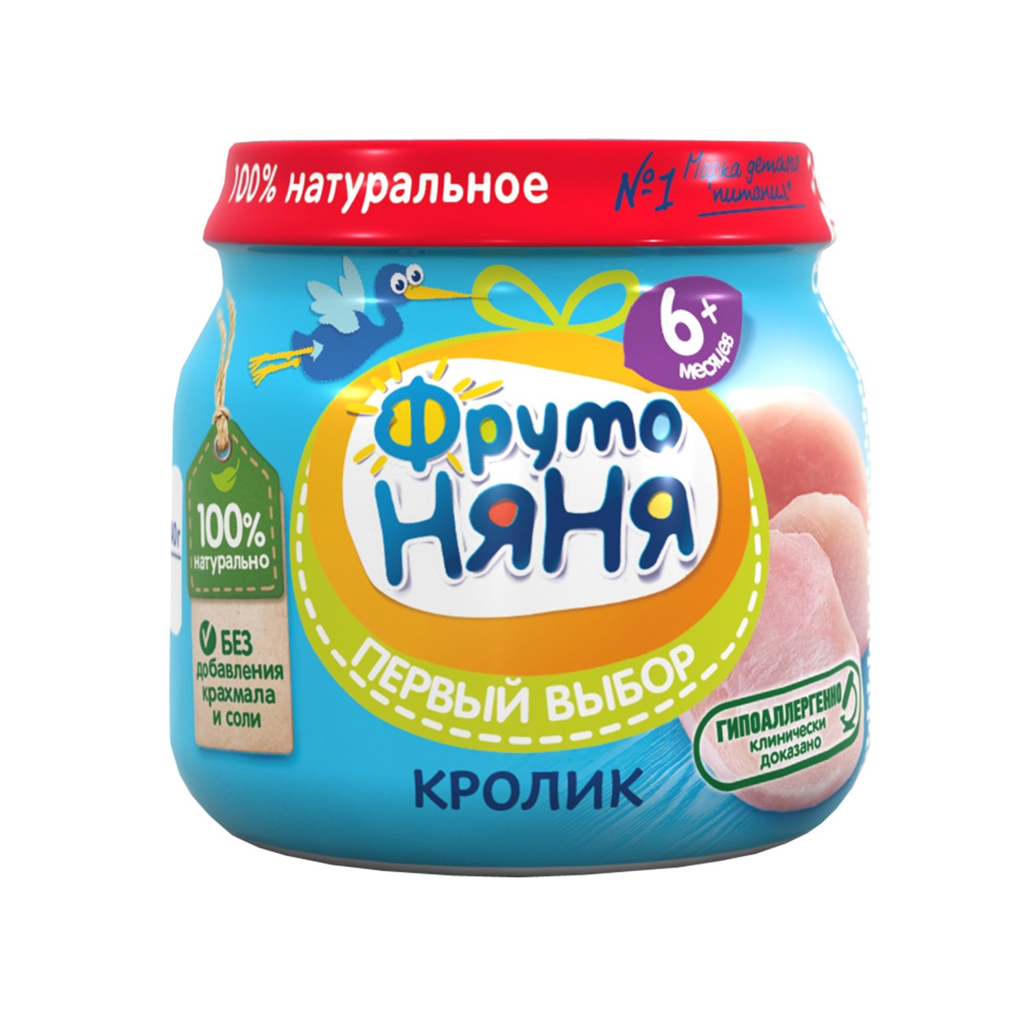 Фруто ПРОДУКТЫ ДЛЯ ДЕТЕЙ Фруто Няня пюре гипоаллергенное кролик 80гр.