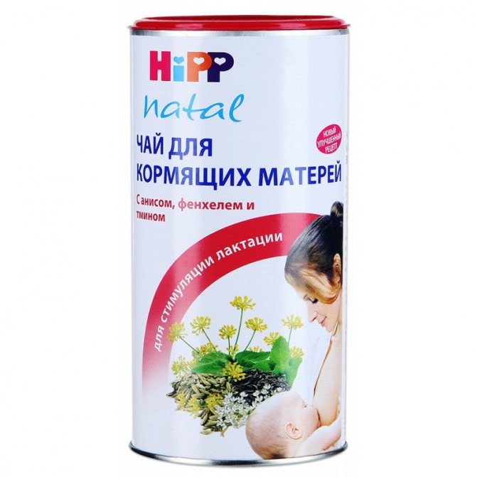 Хипп FOR KIDS Hipp tea for nursing mothers, 200g