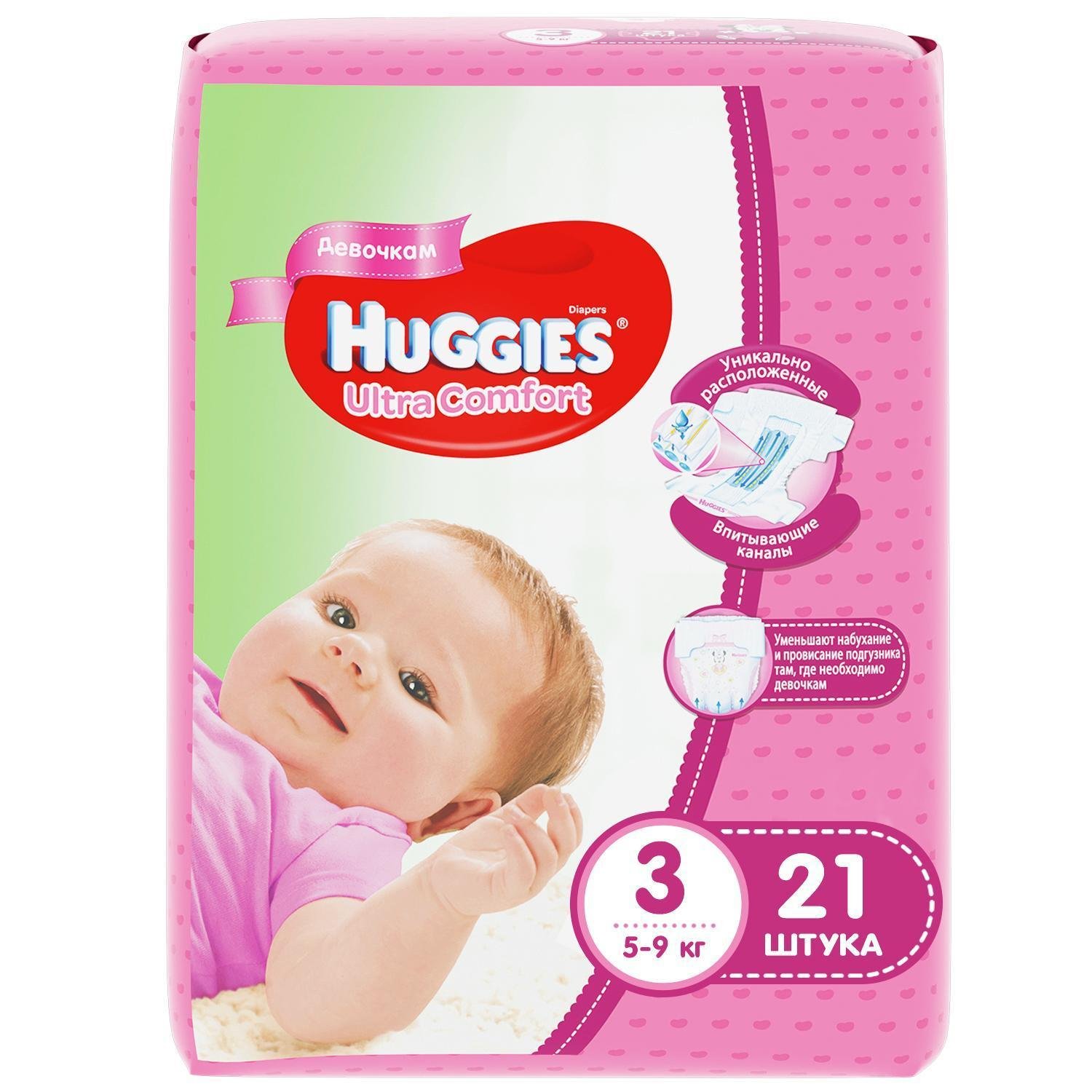 Хаггис FOR KIDS Huggies Ultra Comfort diapers for girls #3 5-9kg 21pcs