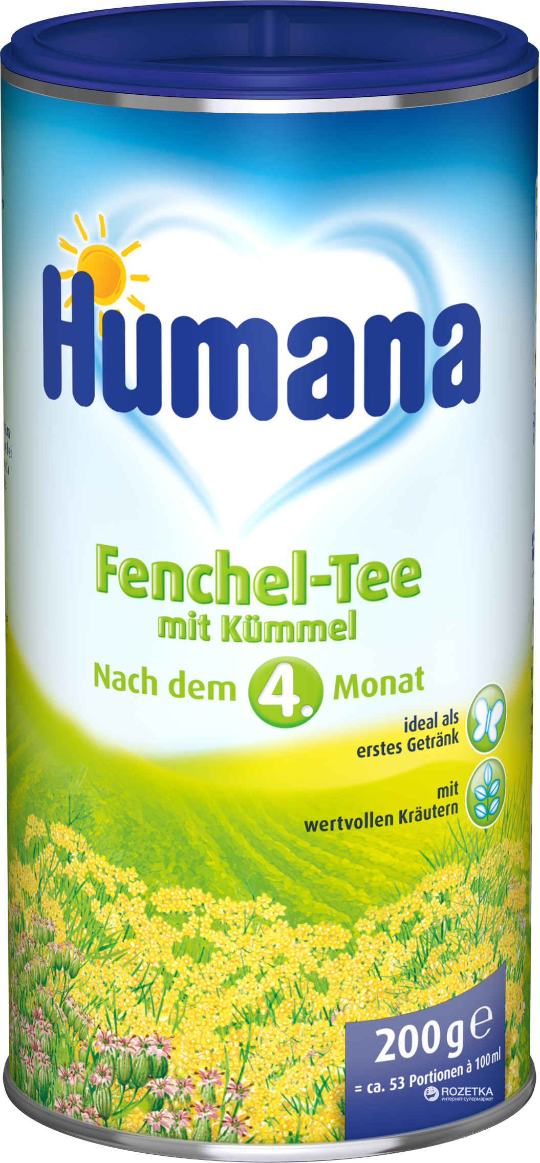 Хумана FOR KIDS Humana fennel tea from 7 days 200g