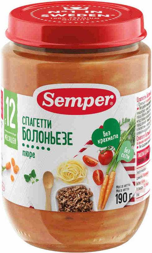 Сэмпер FOR KIDS Samper puree spaghetti bolognese from 12m 190g