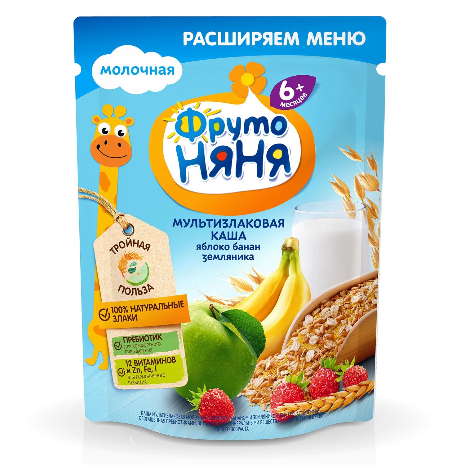 Фруто FOR KIDS Fruto Nyanya milk multi-grain porridge with apple, banana, and strawberry 6+ months 200g