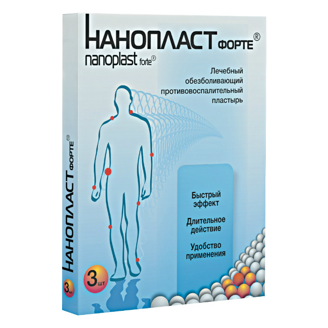 Нанопласт MEDICINES Nanoplast forte anesthetic plaster (9x12) x 3