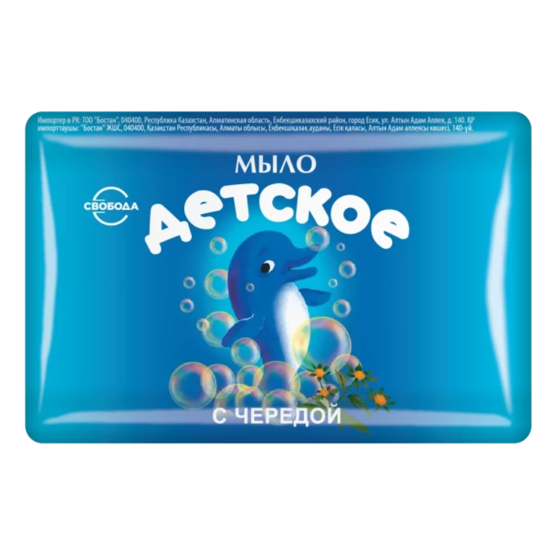 Мыло FOR KIDS Baby soap Dolphin with string, 100g