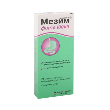 Мезим MEDICINES Mezim Forte dragee 10000 IU N20