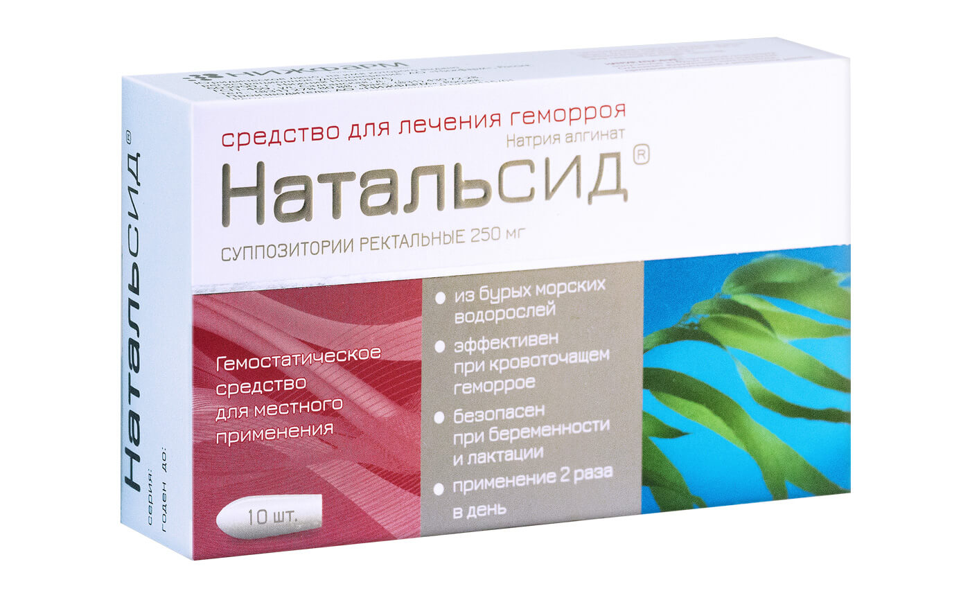 Натальсид MEDICINES Natalsid rectal suppositories 250mg x 10