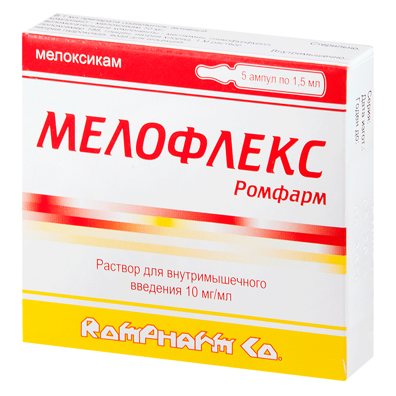 Мелофлекс MEDICINES Meloflex amp 10mg/ml 1.5ml x5