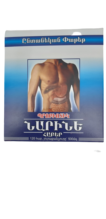 Нарине MEDICINES Narine capsules 500mg x 120