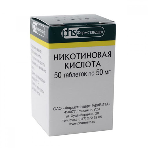 Никотиновая MEDICINES Nicotinic acid tablets 50mg x 50 Pharmstandard