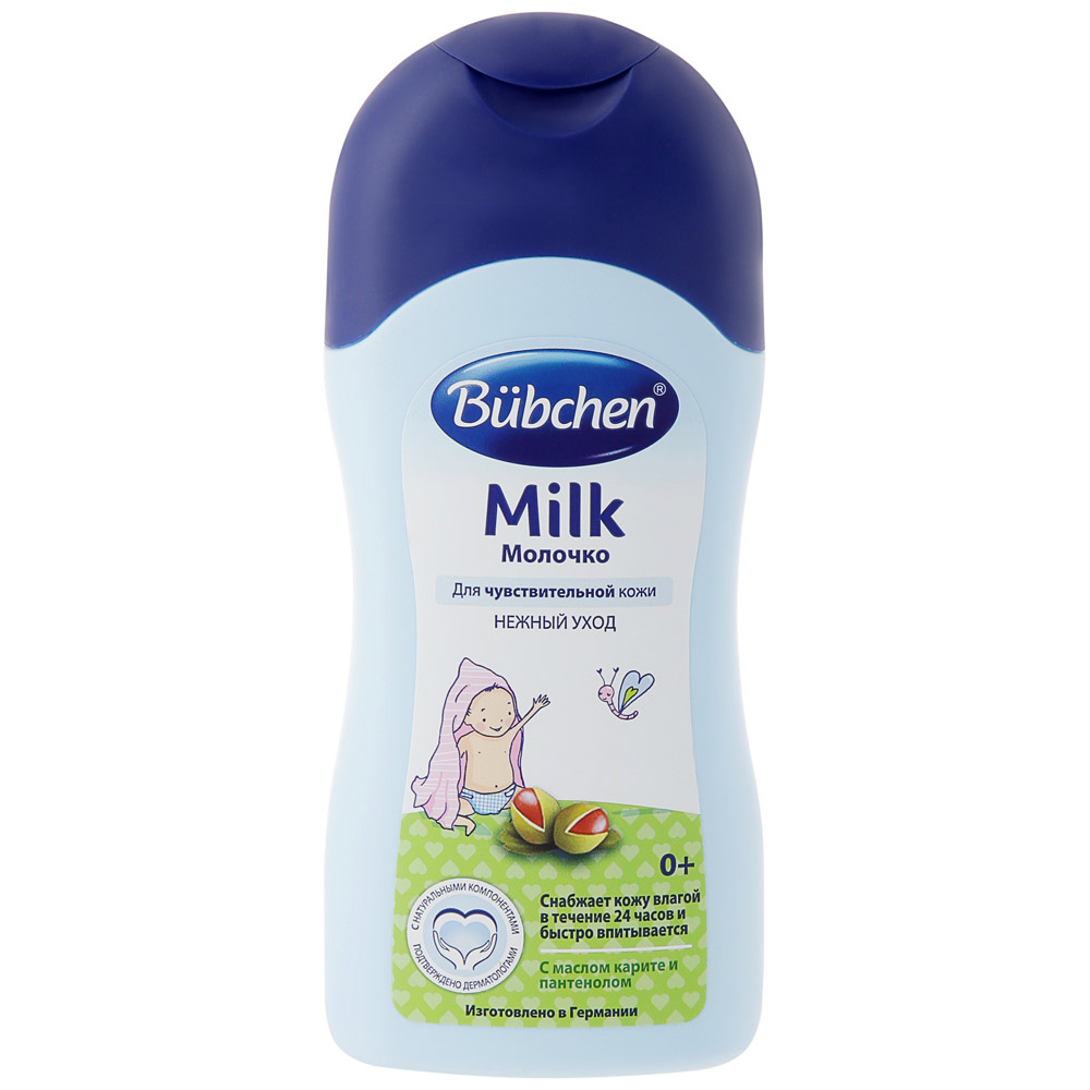 Бюбхен FOR KIDS Bubchen milk 200ml