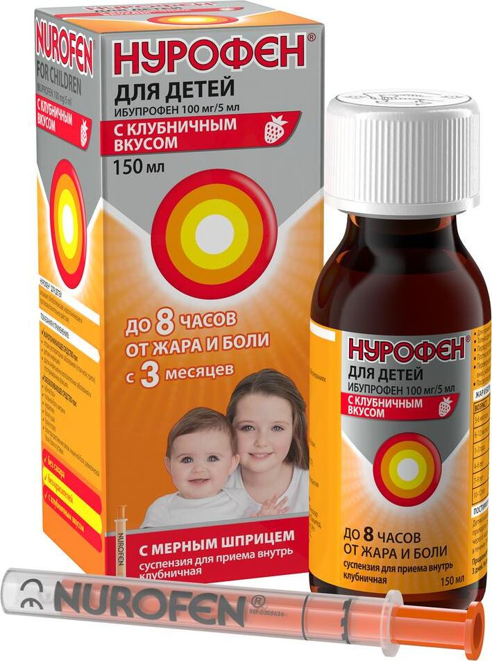 Нурофен MEDICINES Nurofen for children suspension 100mg/5ml Strawberry, bottle 150ml