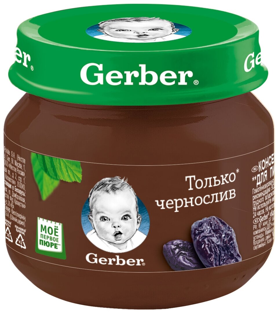 Гербер FOR KIDS Gerber prunes puree 4+ months 80g