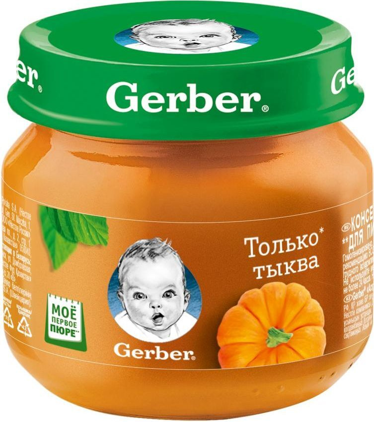 Гербер FOR KIDS Gerber pumpkin puree 4+ months 80g