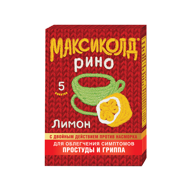 Максиколд MEDICINES Maxicold Lemon 5.0 N10