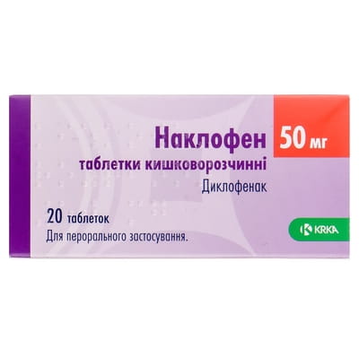 Наклофен MEDICINES Naklofen tablets 50mg x 20