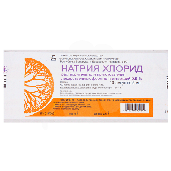 Натрия MEDICINES Sodium Chloride ampoules 0,9% 5ml x 10 Borisov