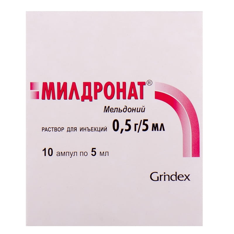 Милдронат MEDICINES Mildronat ampules 10% 5ml x 10