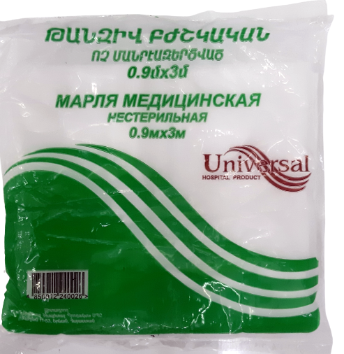 МАРЛЯ ԴԵՂՈՐԱՅՔ Թանզիֆ բժշկական 3մ խտությունը +/28 Լեյկո