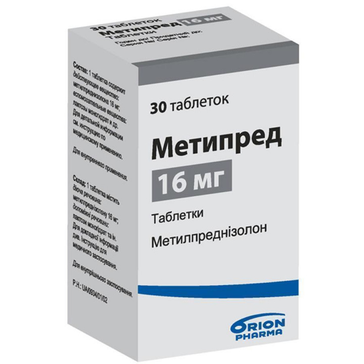 Метипред MEDICINES Metipred tablets 16mg x 30