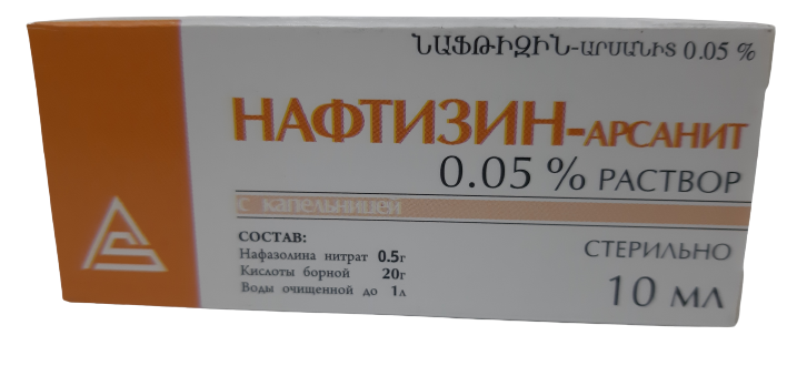 Нафтизин ԴԵՂՈՐԱՅՔ Նաֆթիզին կաթիլներ 0.05% 10մլ