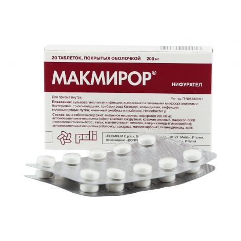 Макмирор MEDICINES Macmiror tablets 200mg x 20