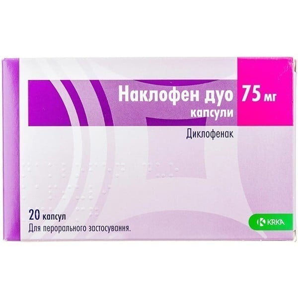 Наклофен ԴԵՂՈՐԱՅՔ Նակլոֆեն Դուո դեղապատիճներ 75մգ x 20