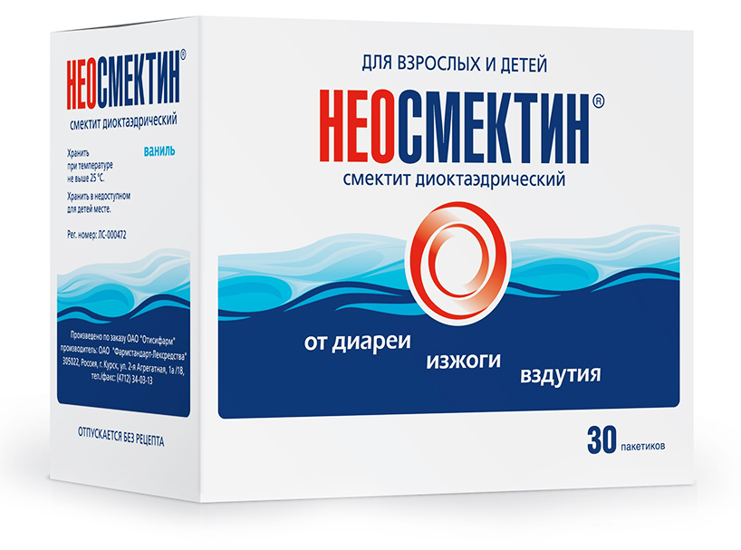 Неосмектин MEDICINES Neosmectin powder for preg suspensions sachets vanila 3g x10