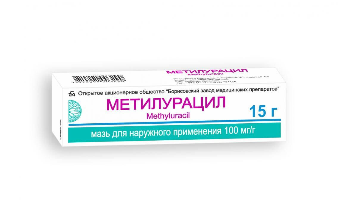 Метилурациловая MEDICINES Methyluracil ointment 10% 15g Borisov