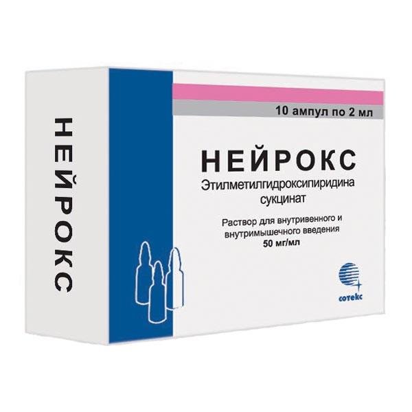 Нейротекс MEDICINES Neurotex solution for intravenous and intramuscular injection 50mg/ml 2 ml №10