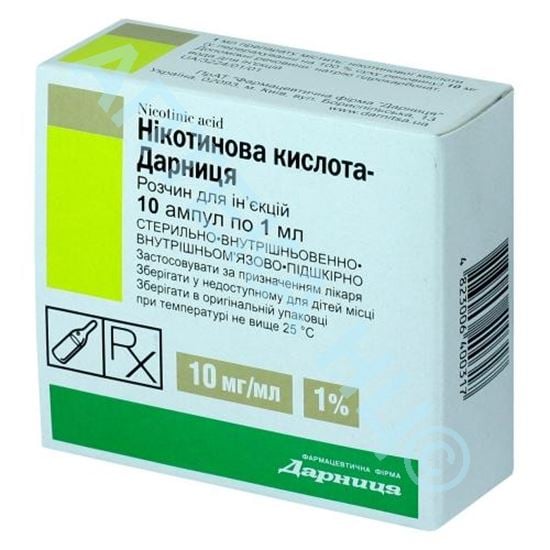 Никотиновая ԴԵՂՈՐԱՅՔ Նիկոտինաթթու ամպուլներ 1% 1մլ x 10 Դարնիցա