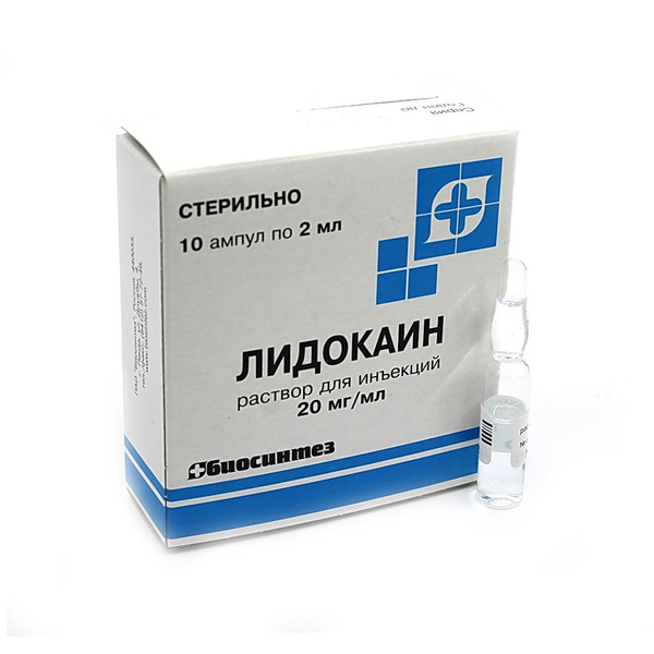 Лидокаин MEDICINES Lidocaine ampules 2% 2ml x 10 Biosintez