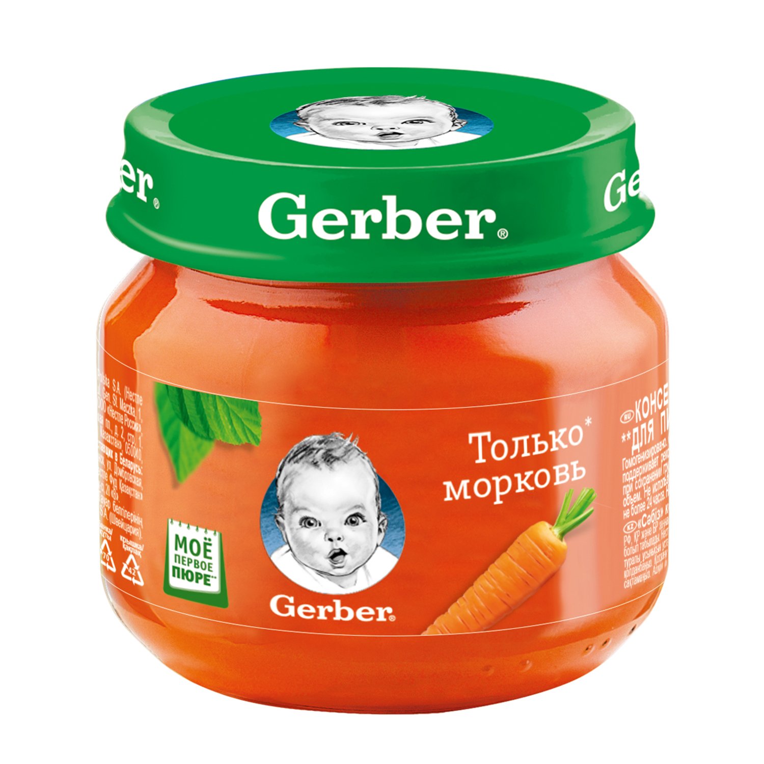 Гербер FOR KIDS Gerber carrot puree 4+ months 80g