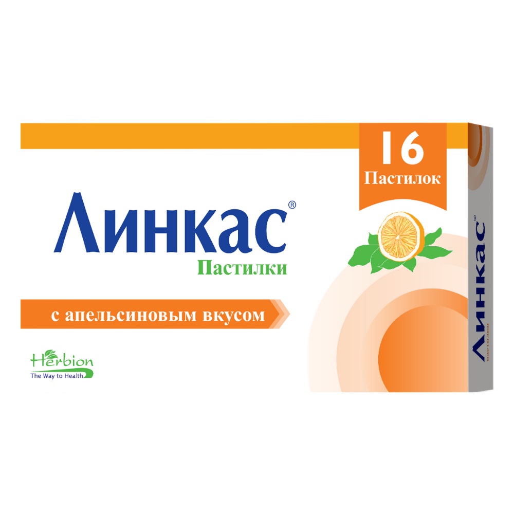 Линкас ԴԵՂՈՐԱՅՔ Լինկաս պաստեղներ նարինջ x 16