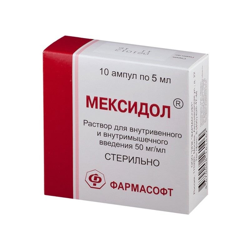 Мексидол MEDICINES Mexidol amp 100mg/ml 2ml N10