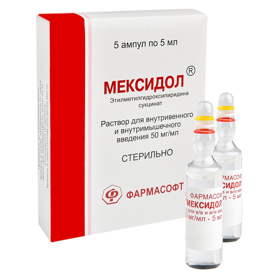 Мексидол MEDICINES Mexidol ampules 50mg/ml; 5ml x 5